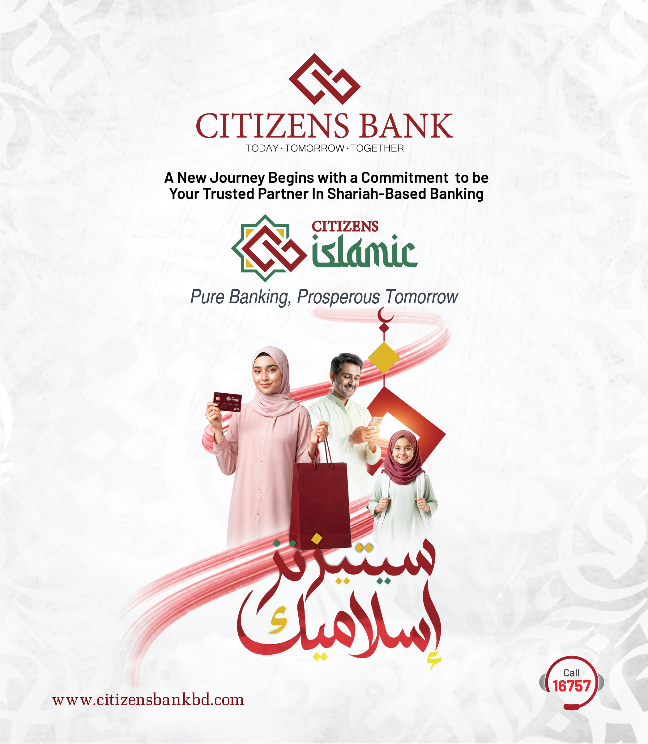 Islami Banking